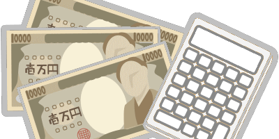 現金でのお支払い案内